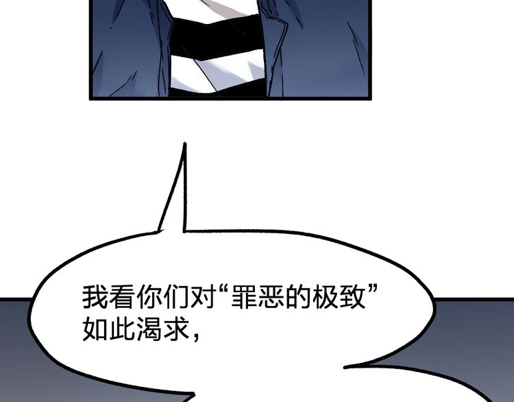 第108话 战斗打响41