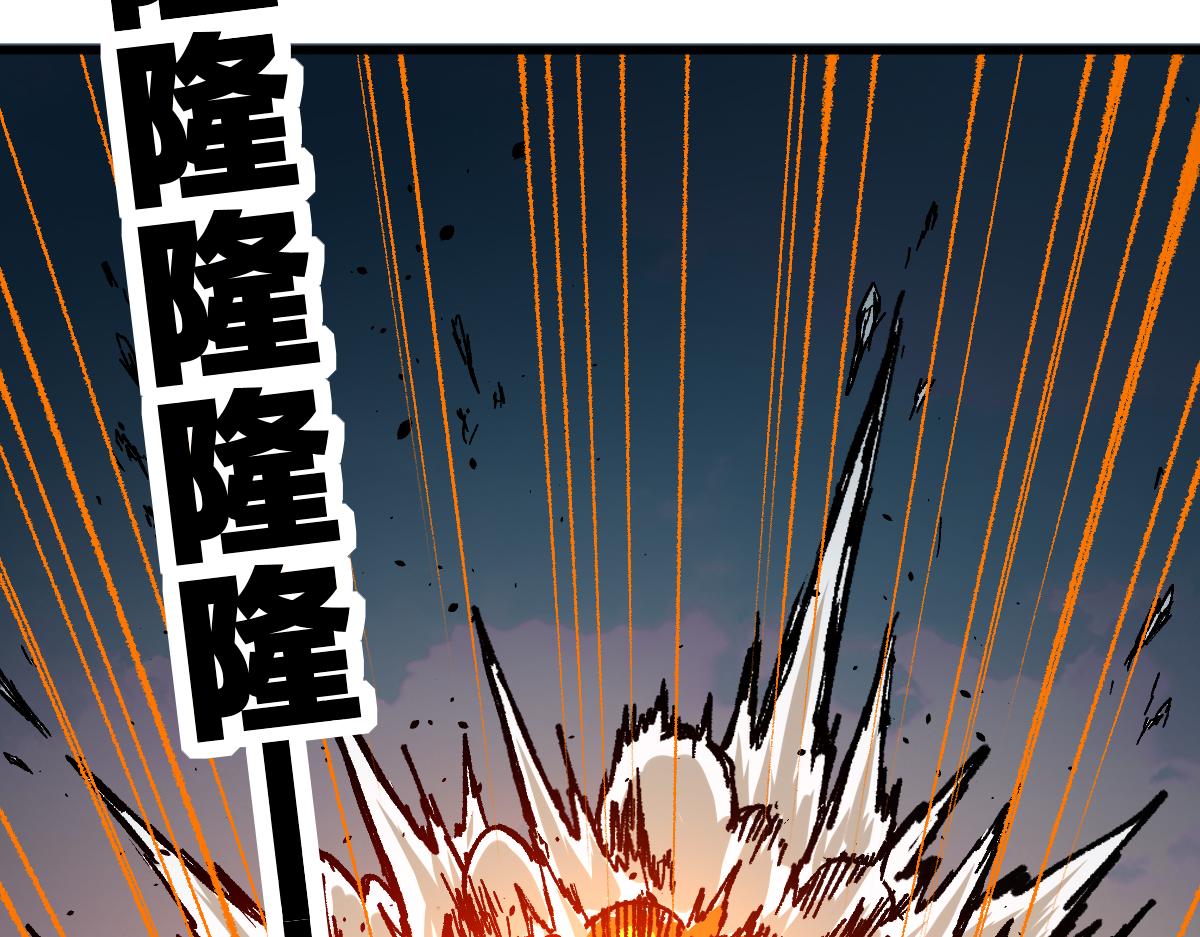 第179话 屠龙者56