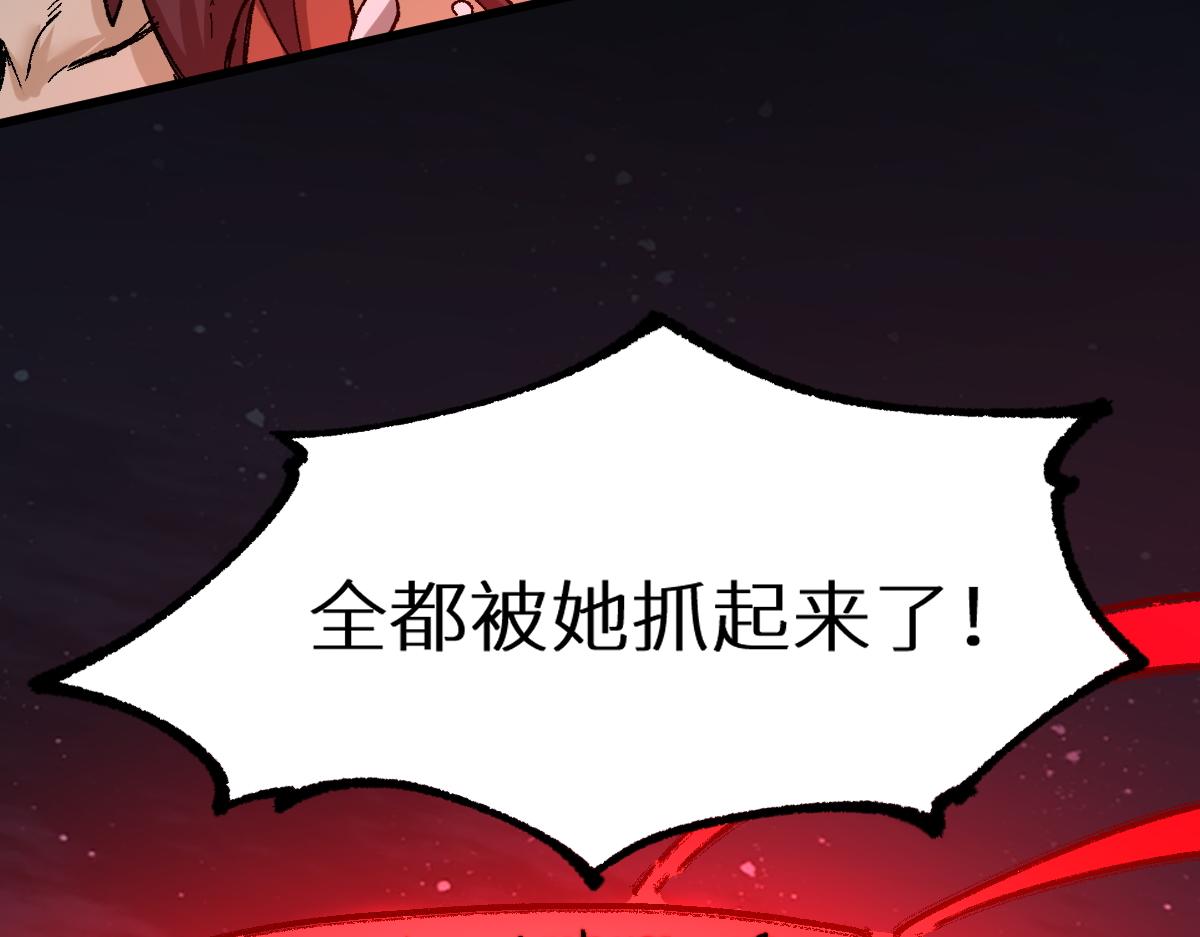 第155话 反击复仇！153