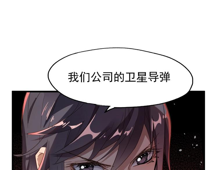 第44话 最后一刻17