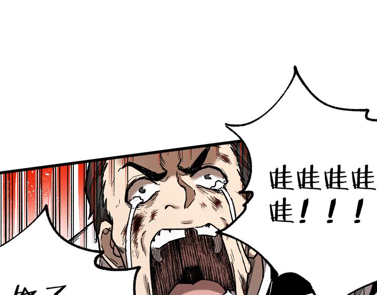 第106话 血腥理想国128
