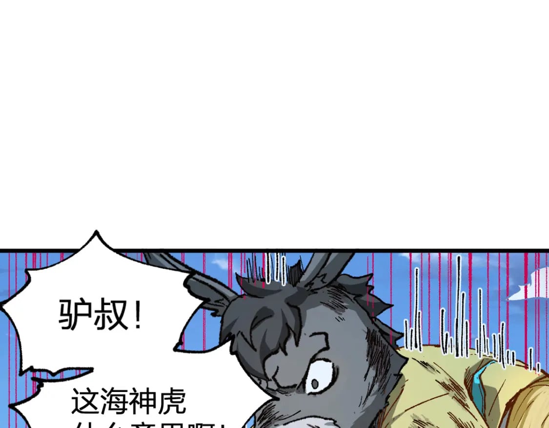 第227话 十二丧钟！26