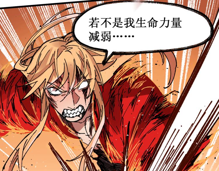 第134话 最后的墓场！109