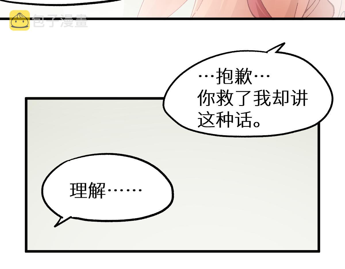 第151话 圣城机缘60