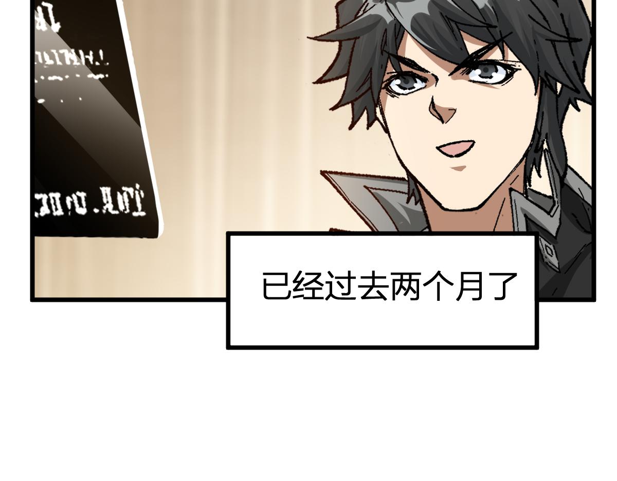 第193话 二度相亲！52