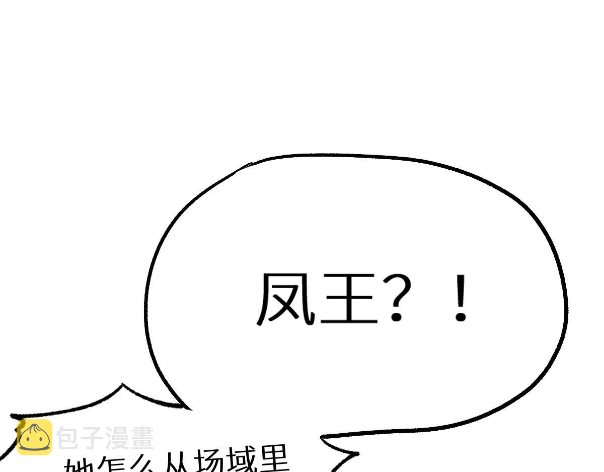 第155话 反击复仇！105