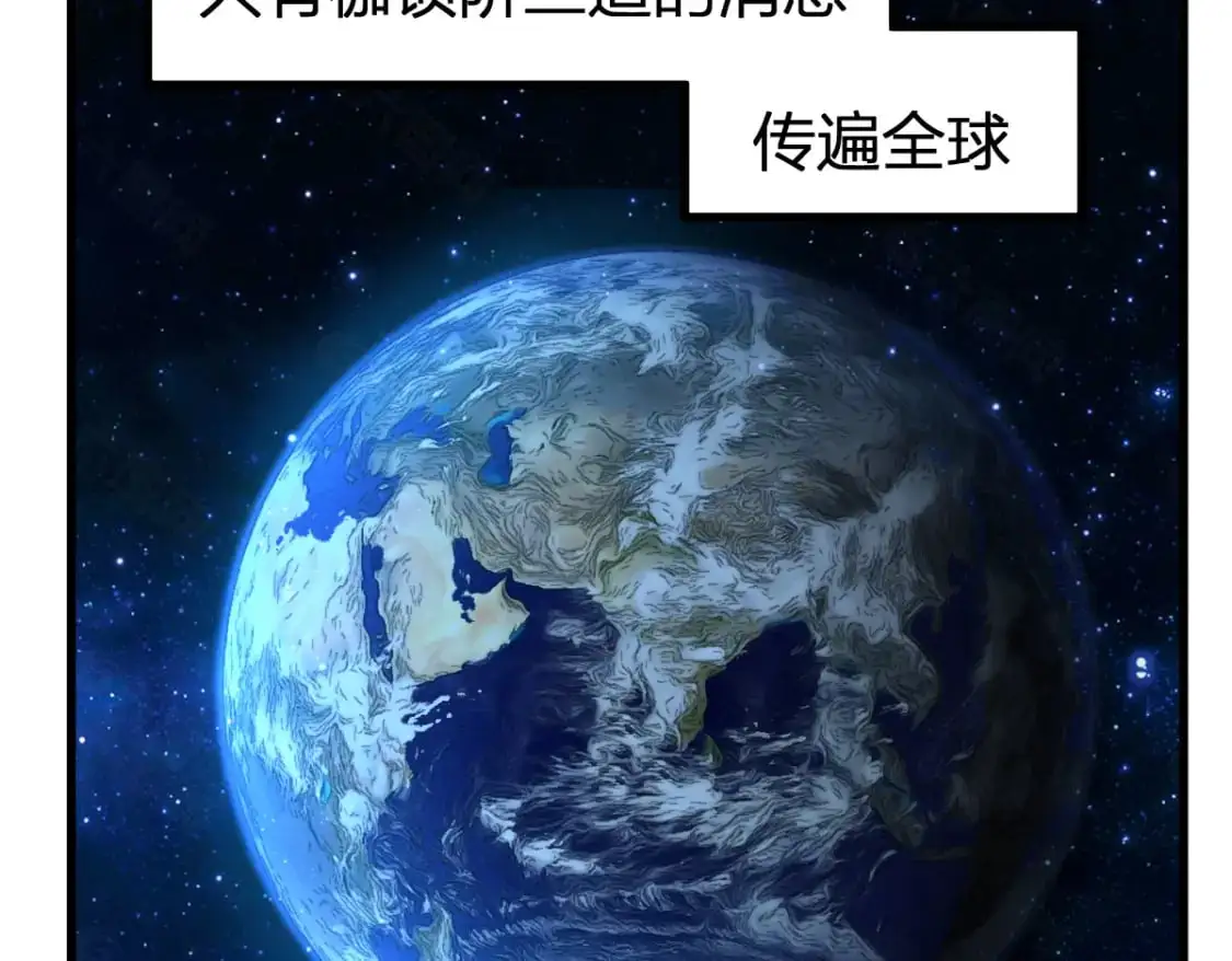 第254话 我有个宝贝6