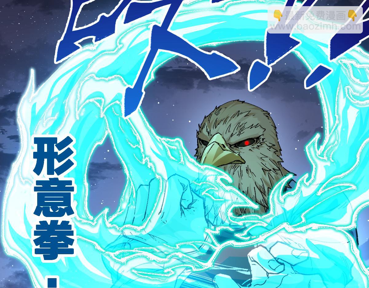 第209话 九洲大乱？7