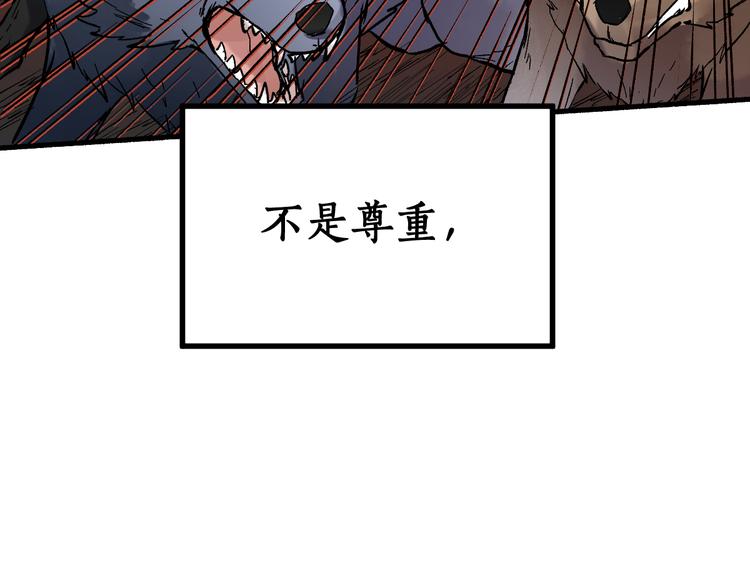 第71话 核爆？核爆！223