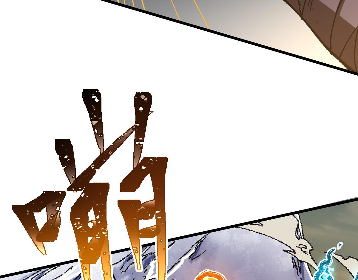 第181话 阻击人王25