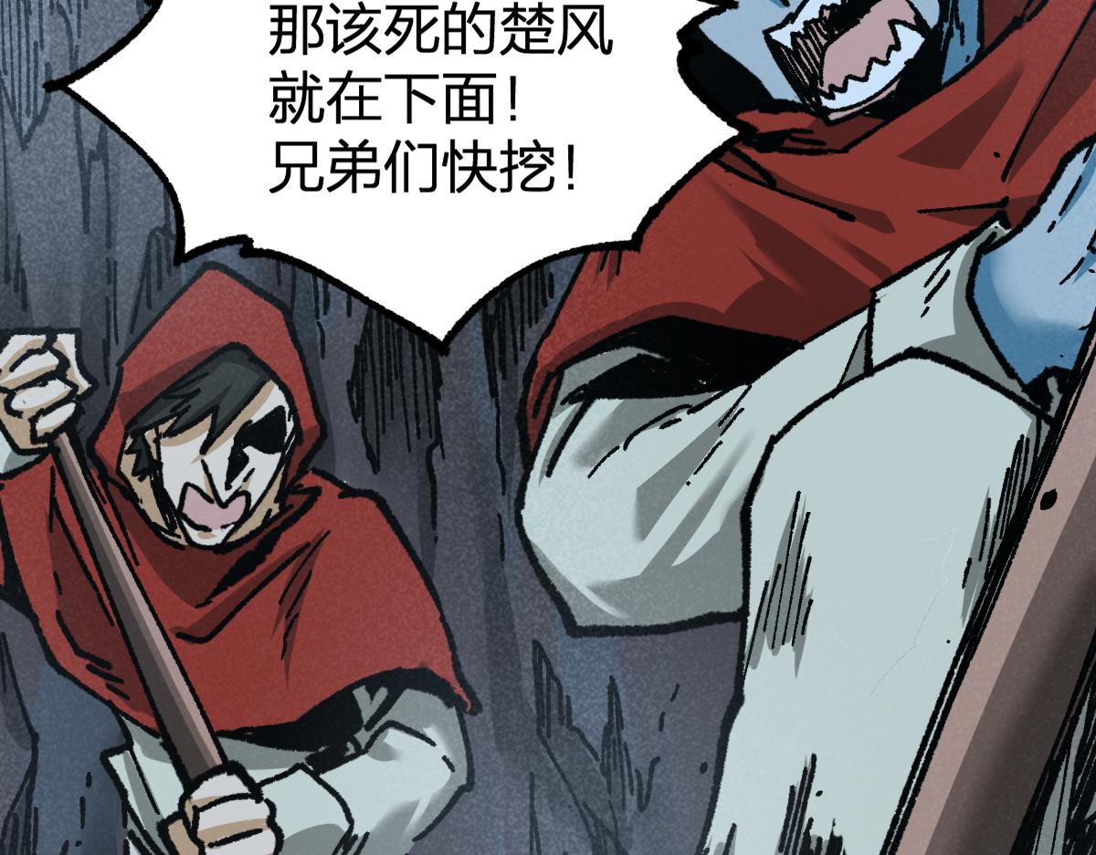 第164话 惊世骗局99
