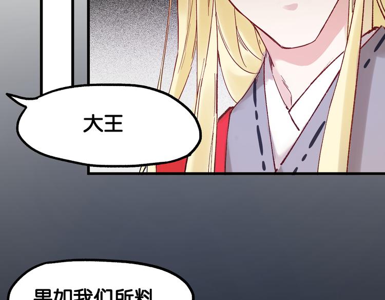 第106话 血腥理想国23