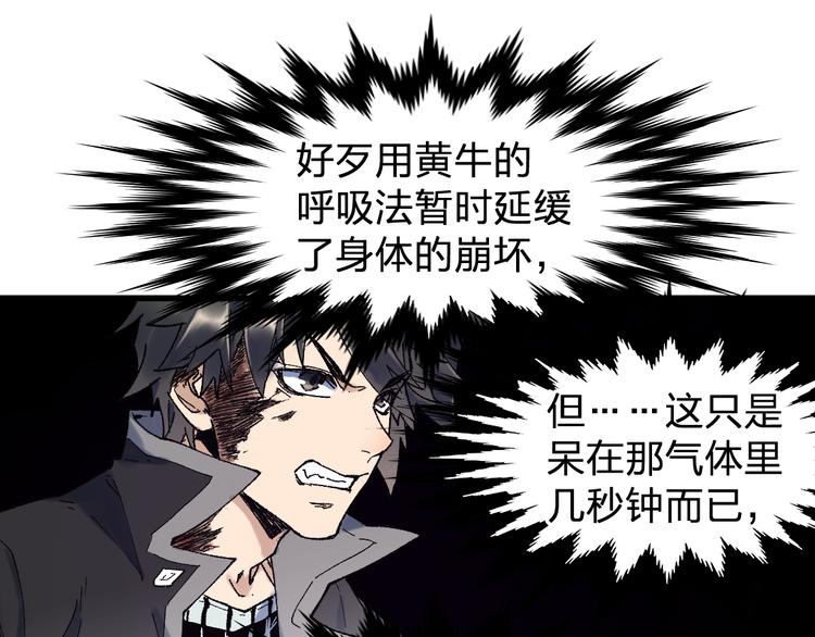 第118话 杀招48