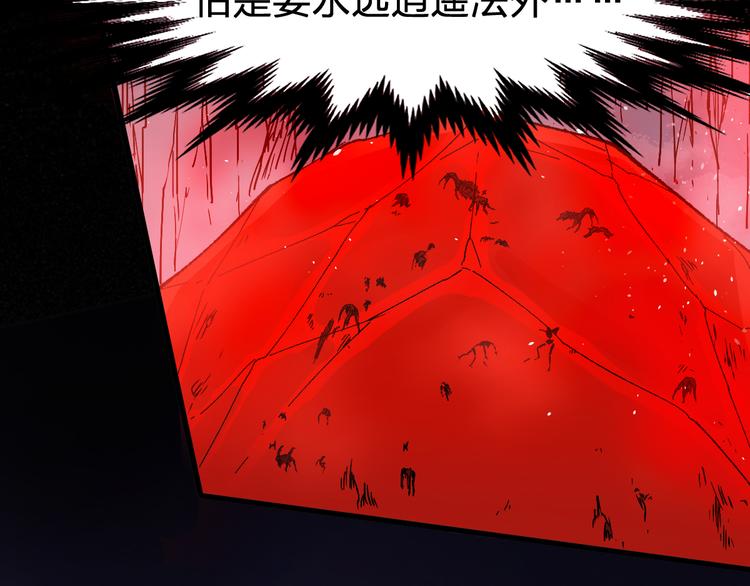 第121话 回忆135