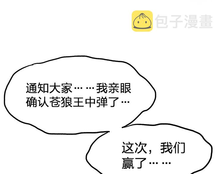 第71话 核爆？核爆！64