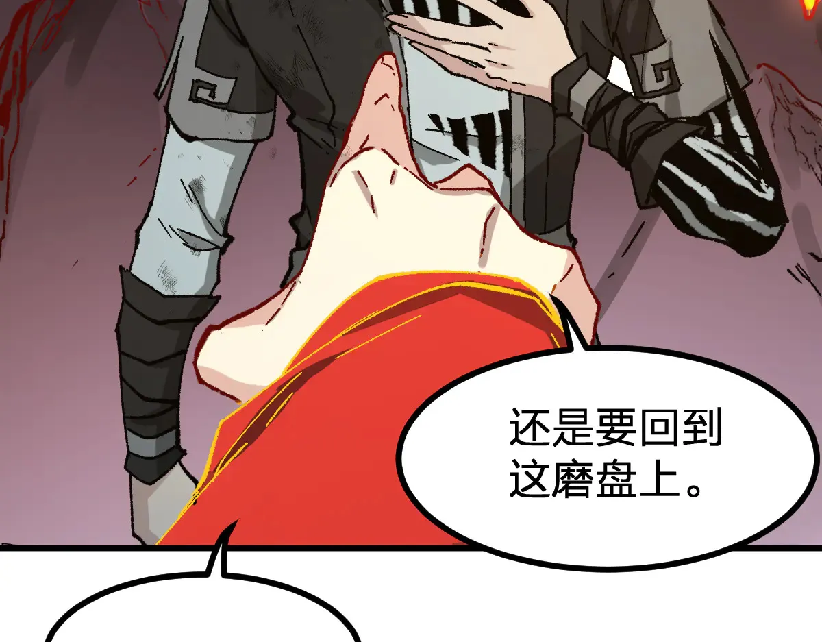 第272话 开炼！87