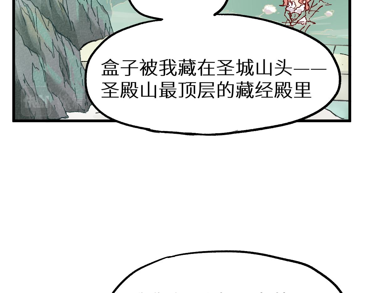 第151话 圣城机缘51