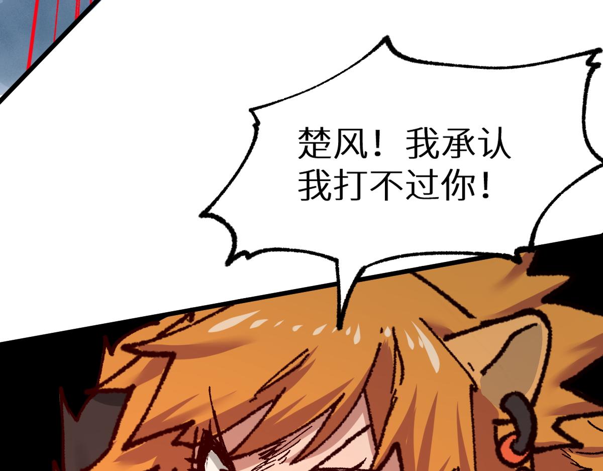 第153话 飞剑归来123