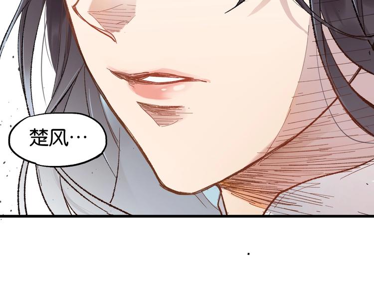 第70话 瞩目的激战174