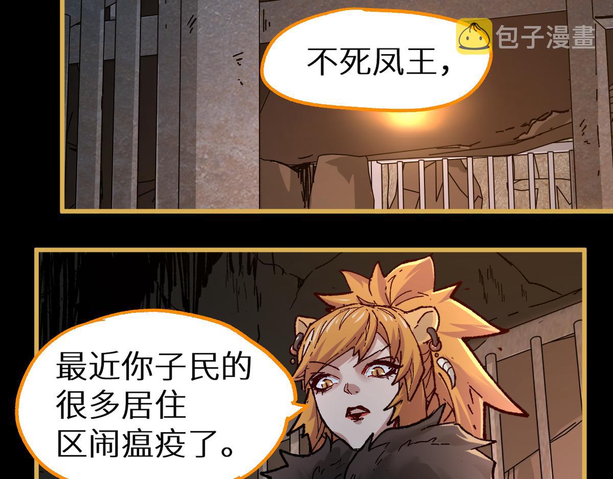第151话 圣城机缘132