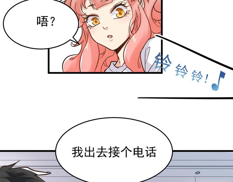 第56话 交锋38