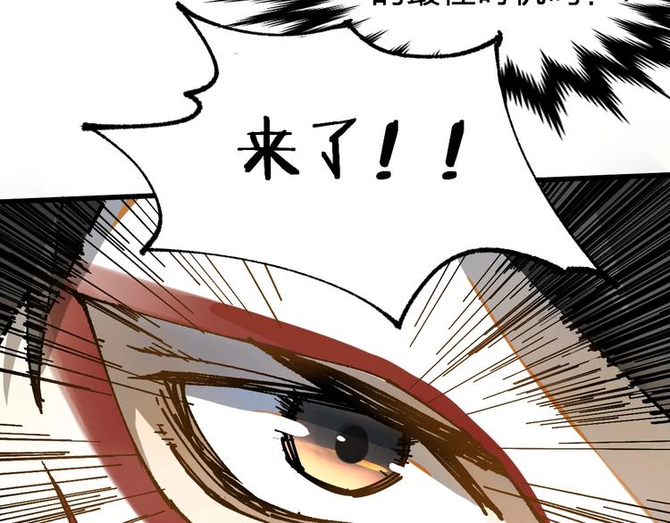第69话 前所未有的一拳67