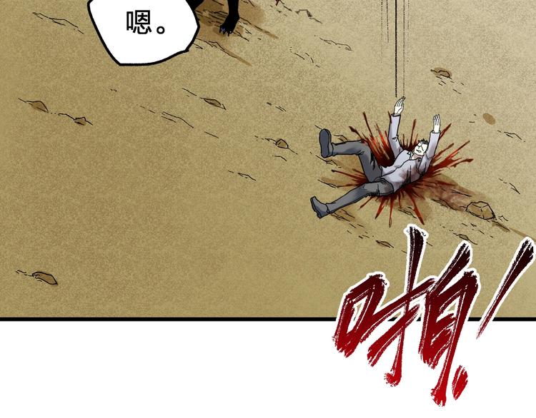 第67话 获胜？！208
