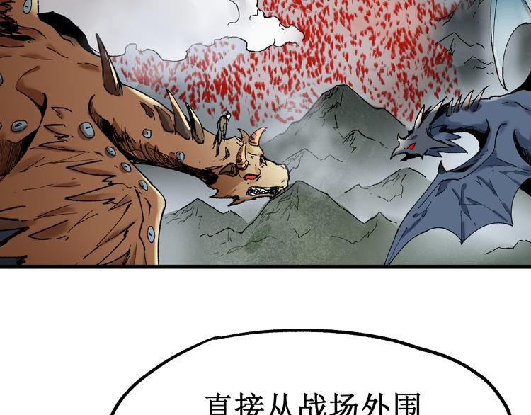 第128话 楚风登场53