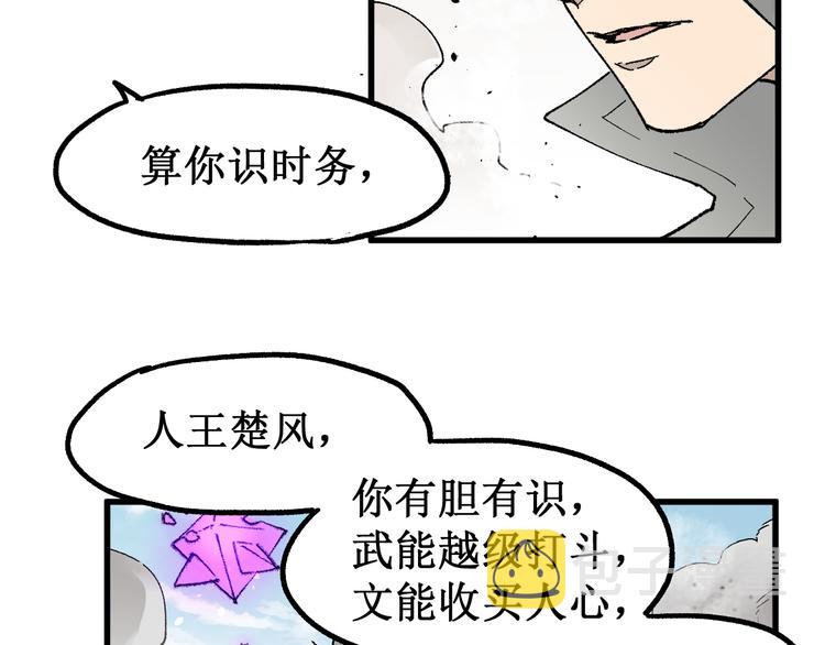 第119话 反败为胜35