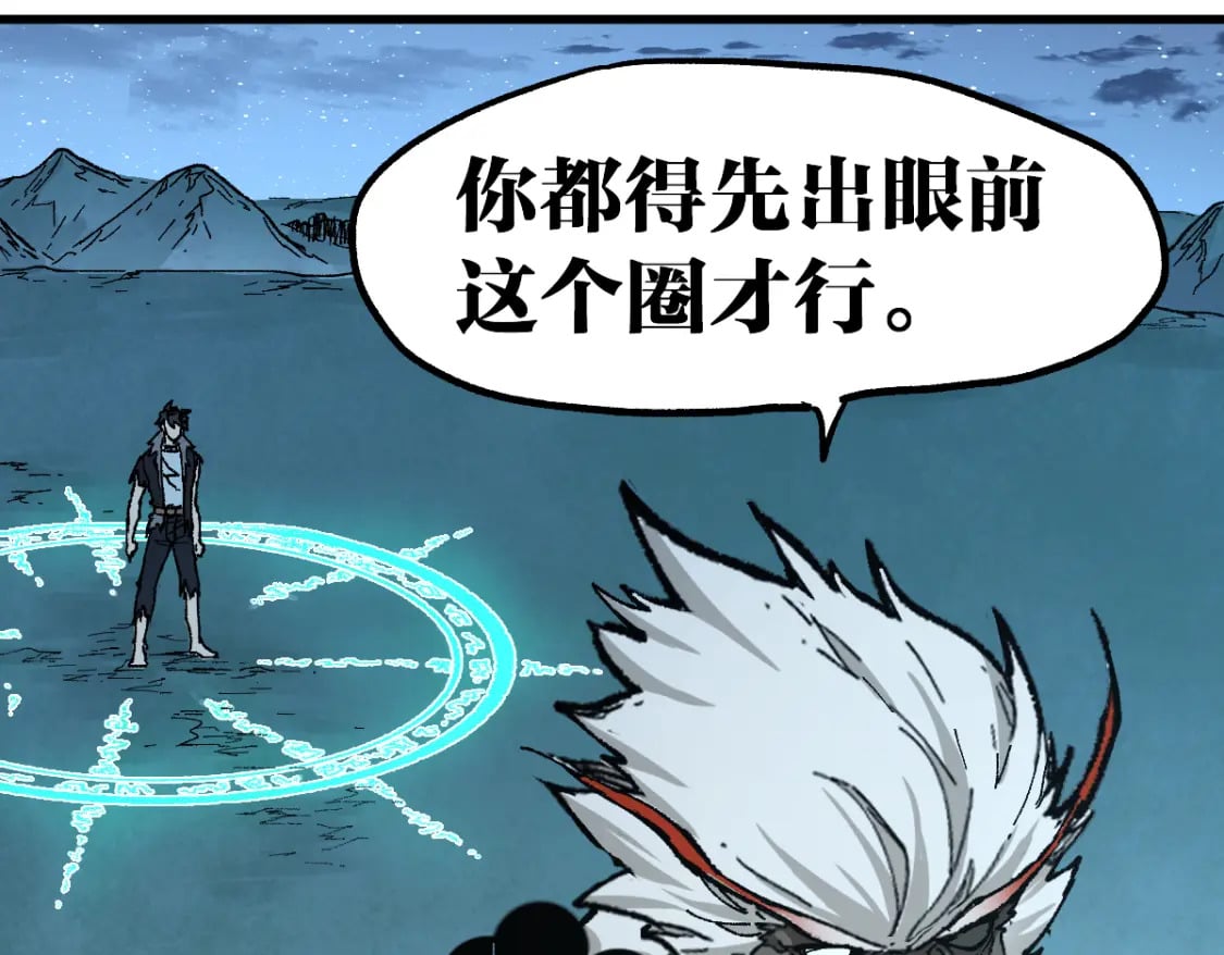 第213话 苏醒141