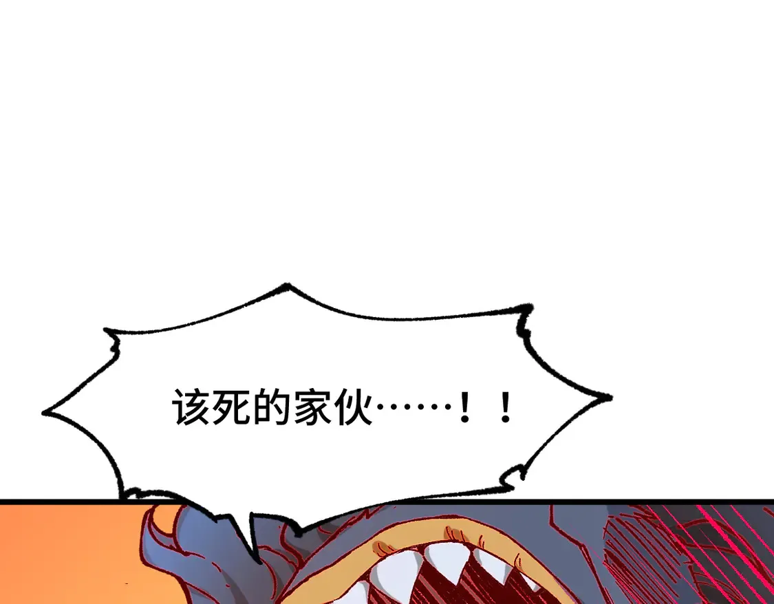 第266话 天才场域师107