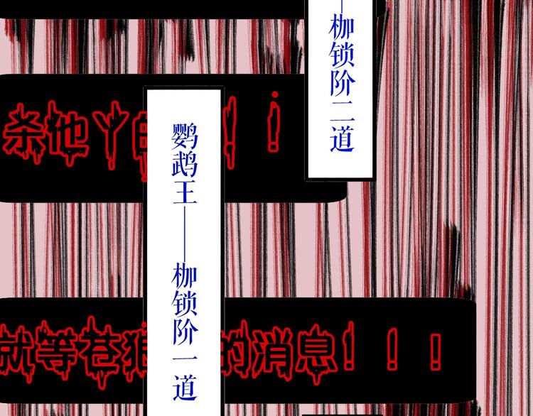 第63话 绝望下的底牌！120
