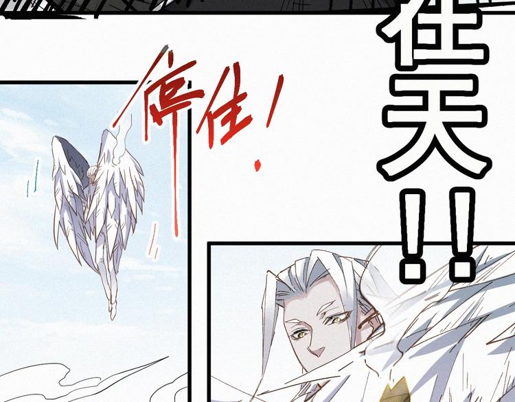 第35话 楚风vs银翅天神30