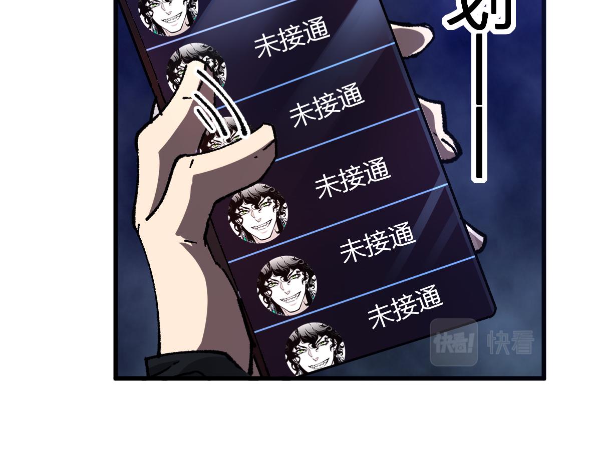 第198话 战略失效？大危机？！23
