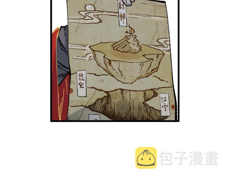 第116话 黄牛の反击69
