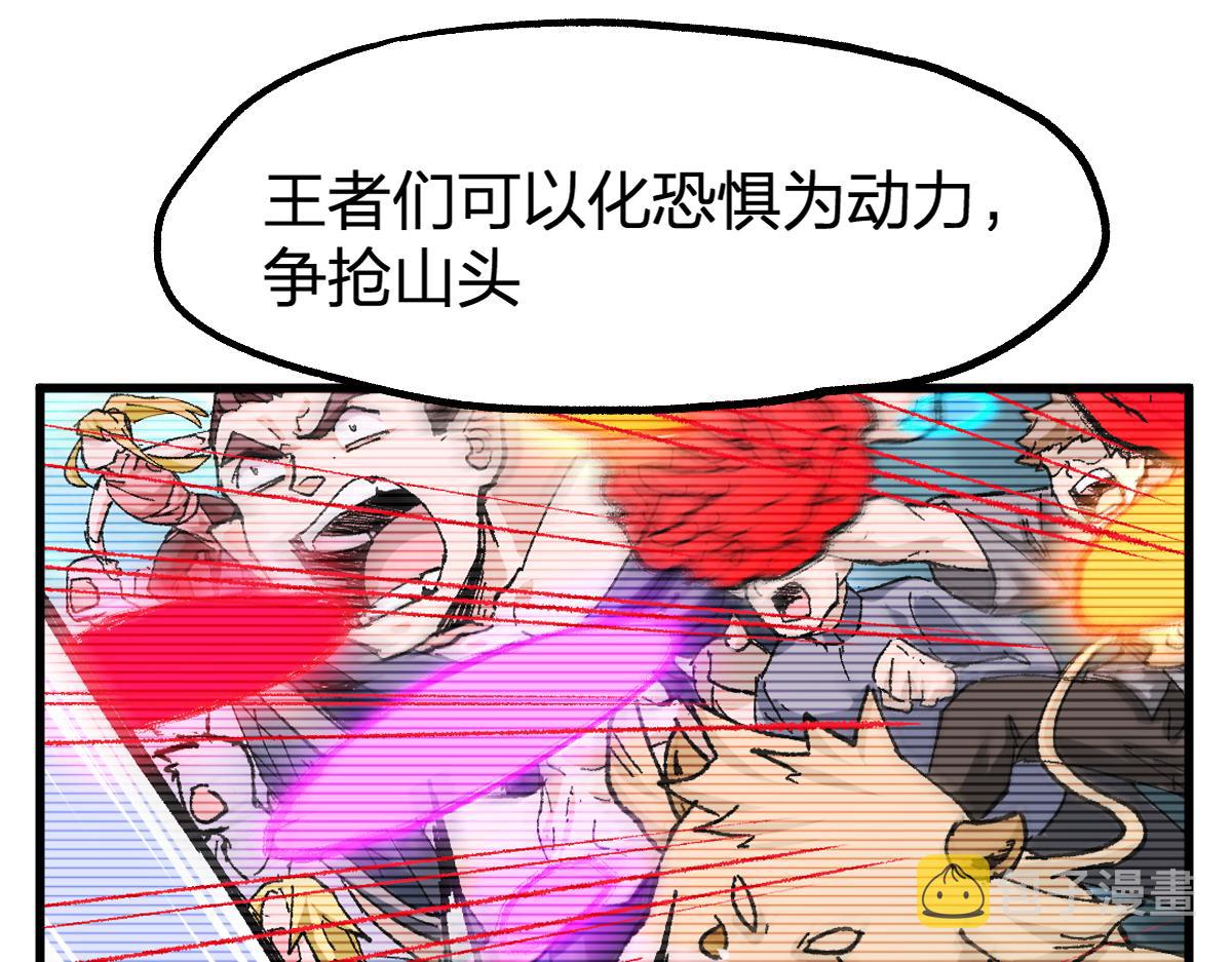 第199话 昆仑vs海族黑滕14