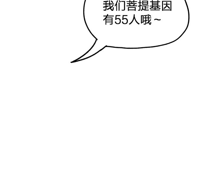 第65话 正面对抗！40