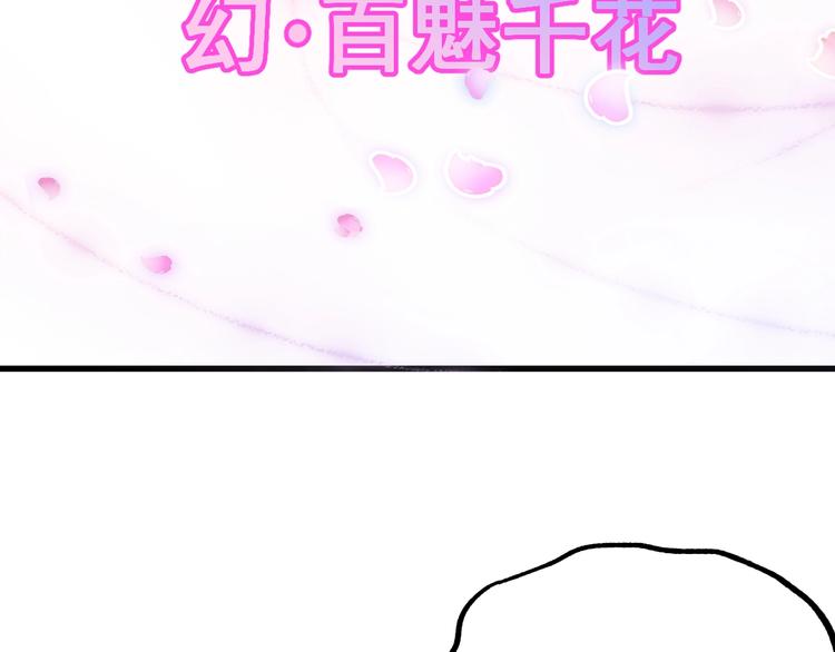 第39话 色诱？9