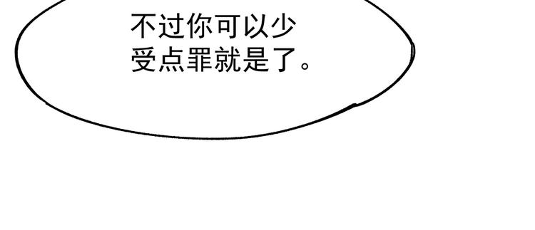 第46话 白虎109