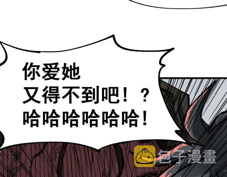 第37话 你的命，在我手里！62