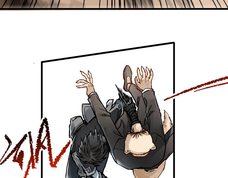 第78话 无能狂怒？9