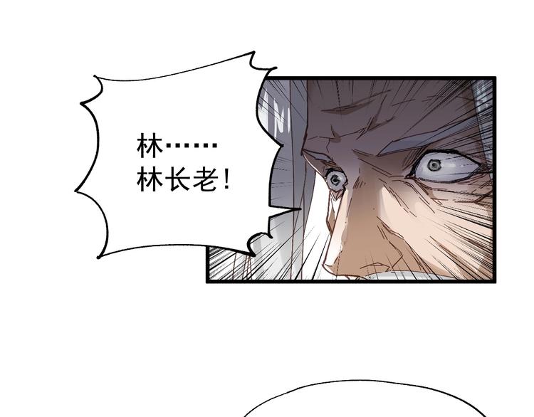 第40话 大黑牛登场124