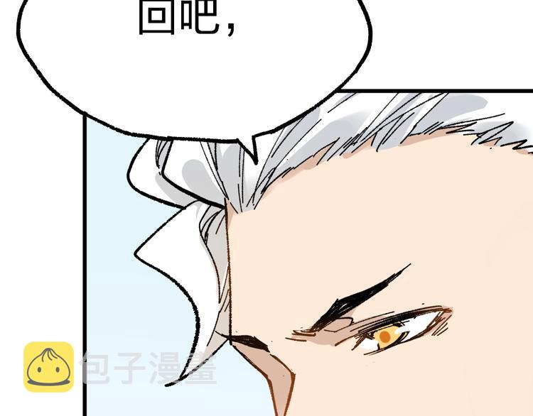 第75话 冤家碰面？？！83