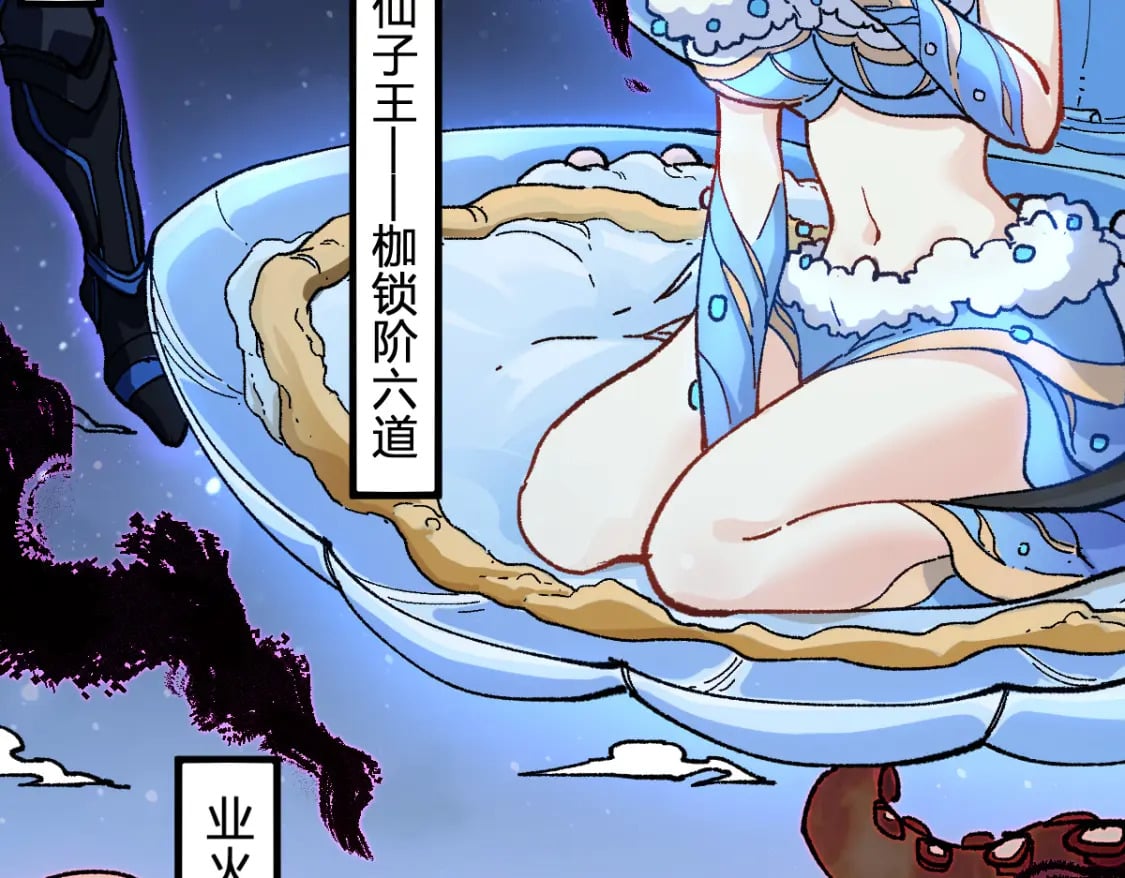 第210话 强敌与援兵？！14