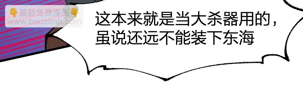 205话 回援昆仑123