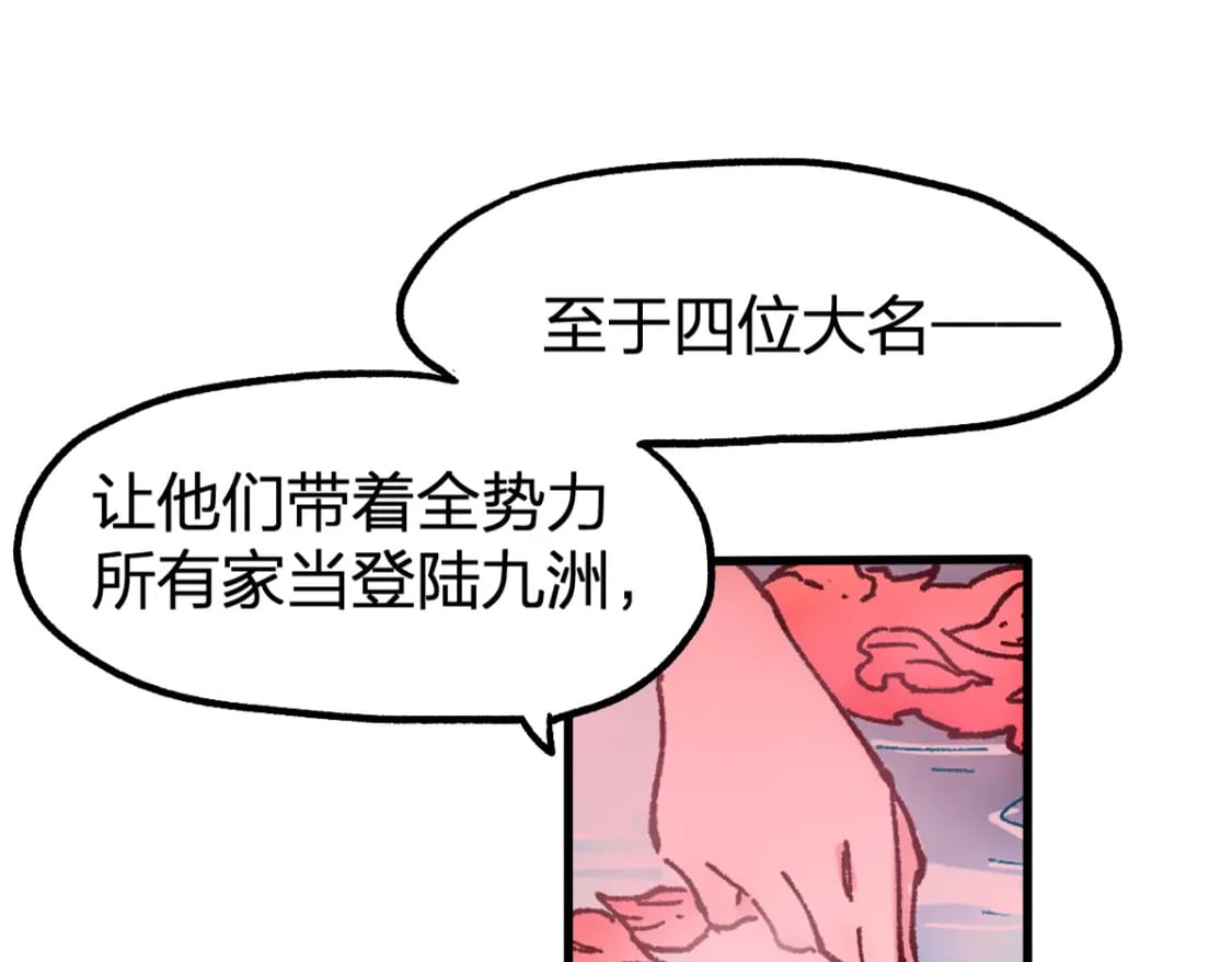 第215话 大战开始！17