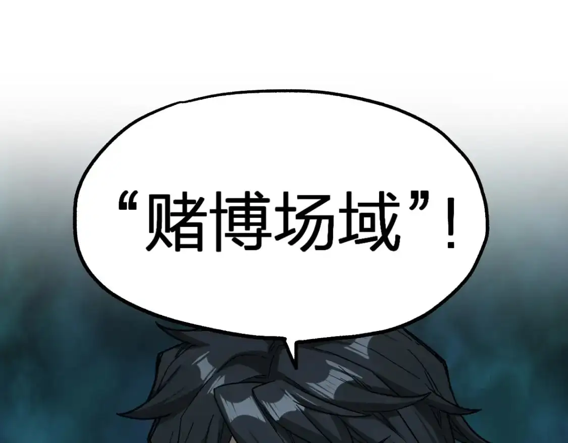 第251话 大爷来玩儿啊～45