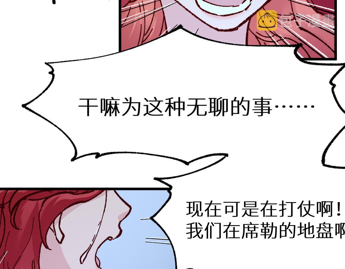 第157话 偷家163