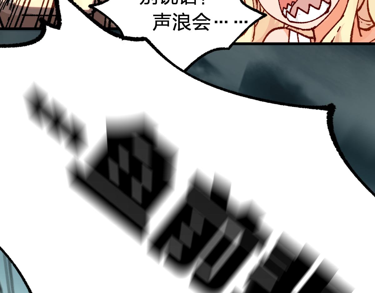第171话 食物不够？敌人凑！13