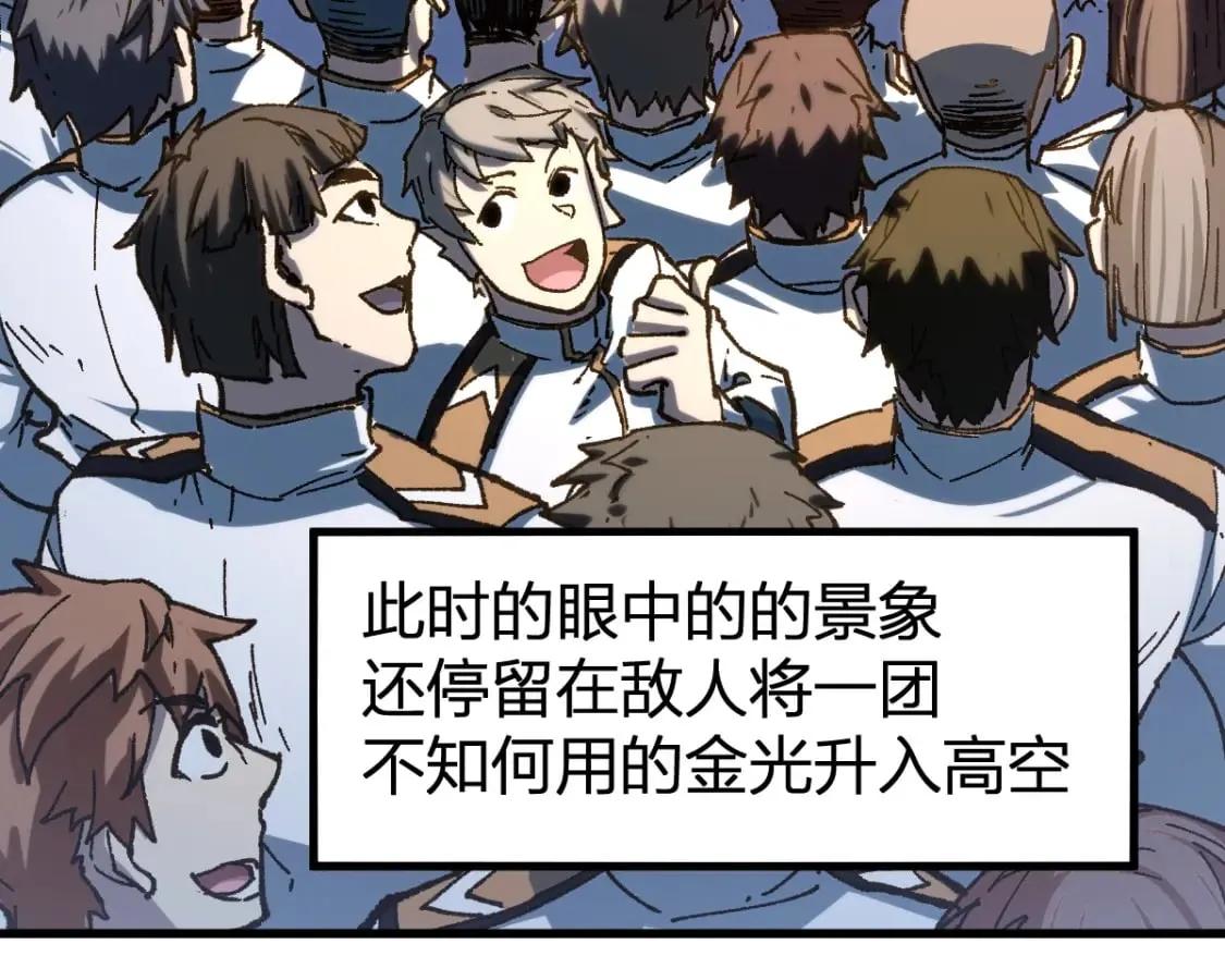 第255话 大杀特杀！5